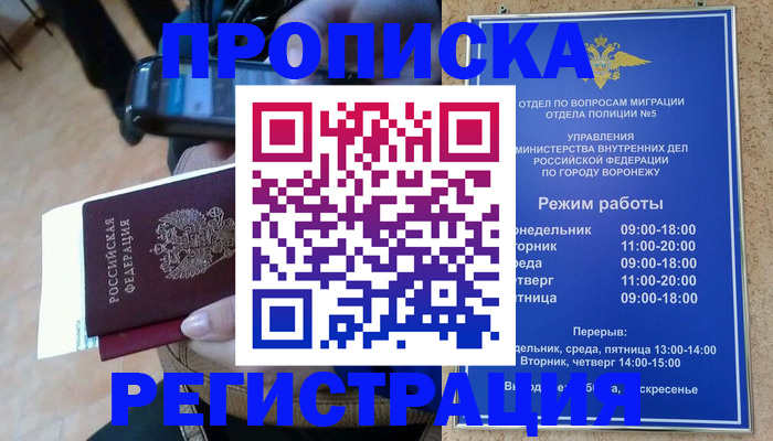 регистрация для школы в Касимове